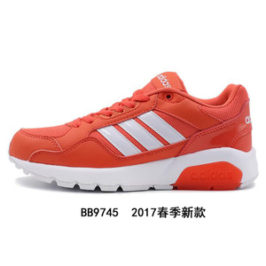 Adidas/阿迪达斯 2017Q1NE-CFU67