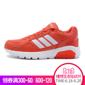 Adidas/阿迪达斯 2017Q1NE-CFU67