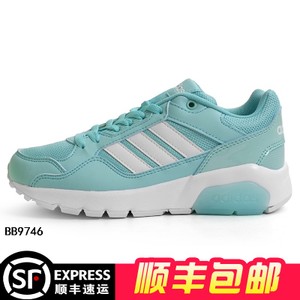 Adidas/阿迪达斯 2017Q1NE-CFU67