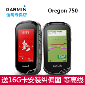 Garmin/佳明 Oregon750