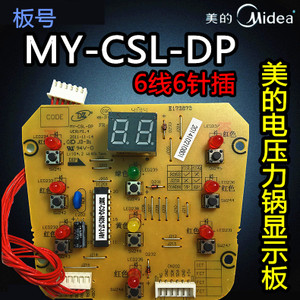 MY-CSL-DP-66