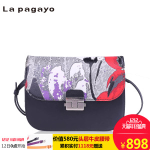 La pagayo/帕佳图 L1356A41SBG0174