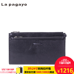 La pagayo/帕佳图 L0320A02LAB0101