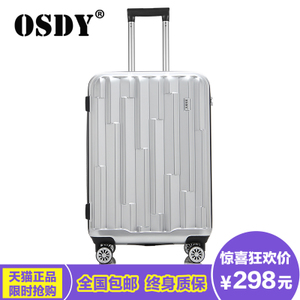 OSDY X-0045