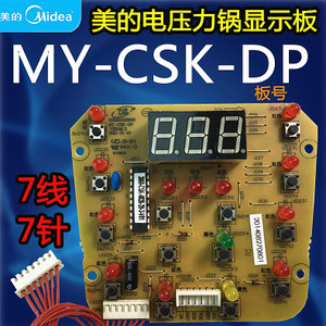 MY-CSK-DP-3