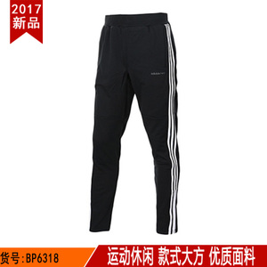 Adidas/阿迪达斯 BP6318