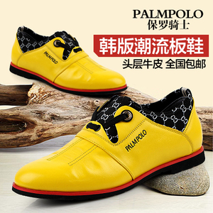 PALMPOLO/保罗骑士 221A1591