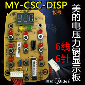 MY-CSC-DISP-5