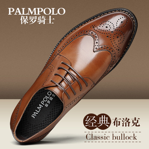 PALMPOLO/保罗骑士 835CA0693