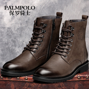 PALMPOLO/保罗骑士 455DM2261-07