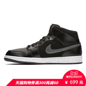 Nike/耐克 852542