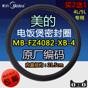 Midea/美的 FZ4082-1