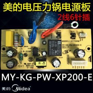 XP200-E1