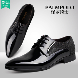 PALMPOLO/保罗骑士 024DA1125