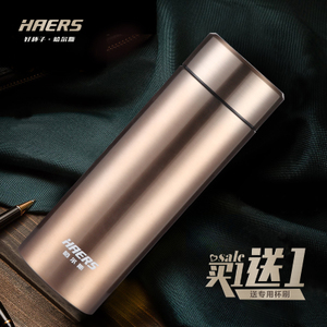 HAERS/哈尔斯 HW-350-45