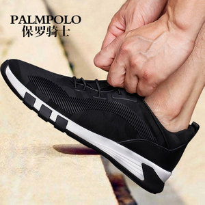 PALMPOLO/保罗骑士 A6019935