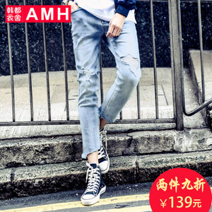 AMH QO7486