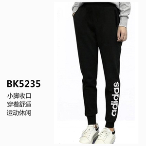 Adidas/阿迪达斯 BK5235