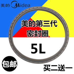 Midea/美的 MY-SS5061-13