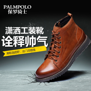 PALMPOLO/保罗骑士 456DM0073