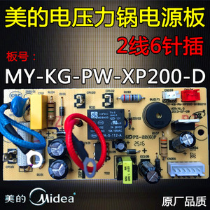 Midea/美的 XP200-D1