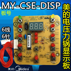 MY-CSE-1