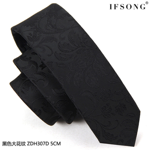 IFSONG S3606ZDC097A-ZDH307D