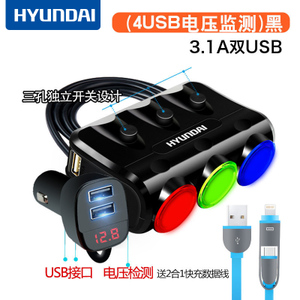 HYUNDAI/现代 4USB