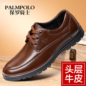 PALMPOLO/保罗骑士 625QA3372