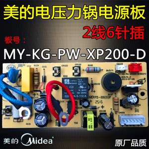 Midea/美的 XP200-D3