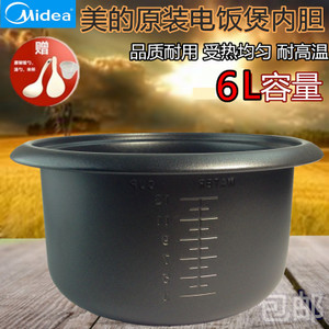 Midea/美的 TD657-1