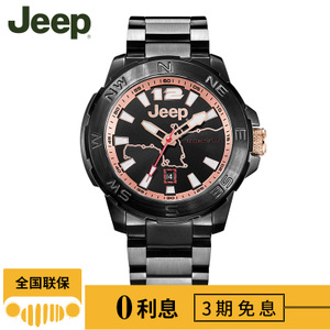 JEEP/吉普 JPW63001.