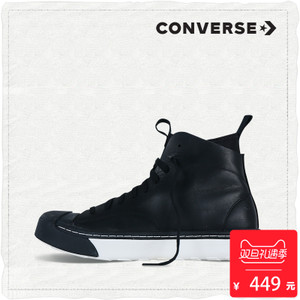 Converse/匡威 SH4276