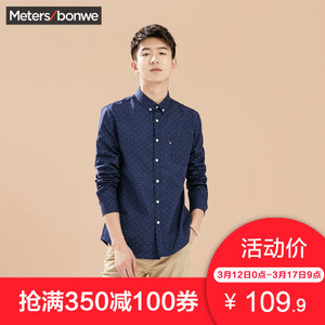 Meters Bonwe/美特斯邦威 722216