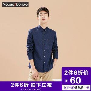 Meters Bonwe/美特斯邦威 722216