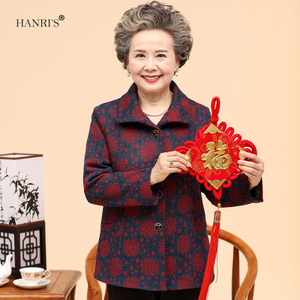 HANRI＇S/瀚瑞 HR16380060