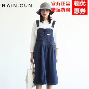 Rain．cun/然与纯 N4066