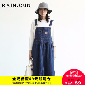 Rain．cun/然与纯 N4066