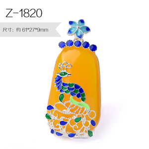 文悟 Z-1820