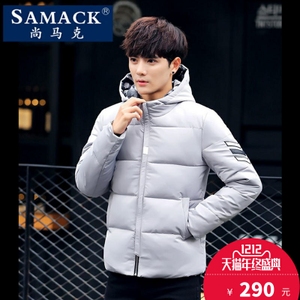 SAMACK/尚马克 SMK0442