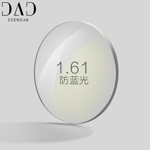 dad D2041D-1.61