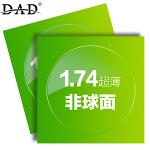 dad D174