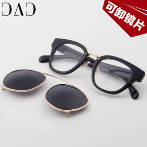 dad B-D7696