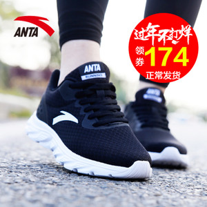 ANTA/安踏 92715521