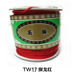 文悟 asd4523-TW17