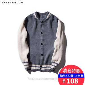 PrinceBlog HL8073