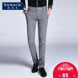 SAMACK/尚马克 SMK0165
