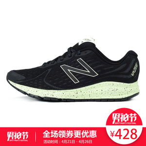 NEW BALANCE 2016Q4MRUSHPJ2