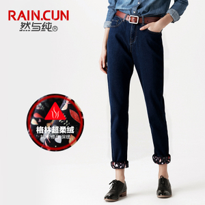 Rain．cun/然与纯 N2126J