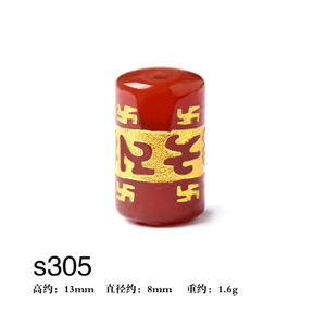 文悟 S305